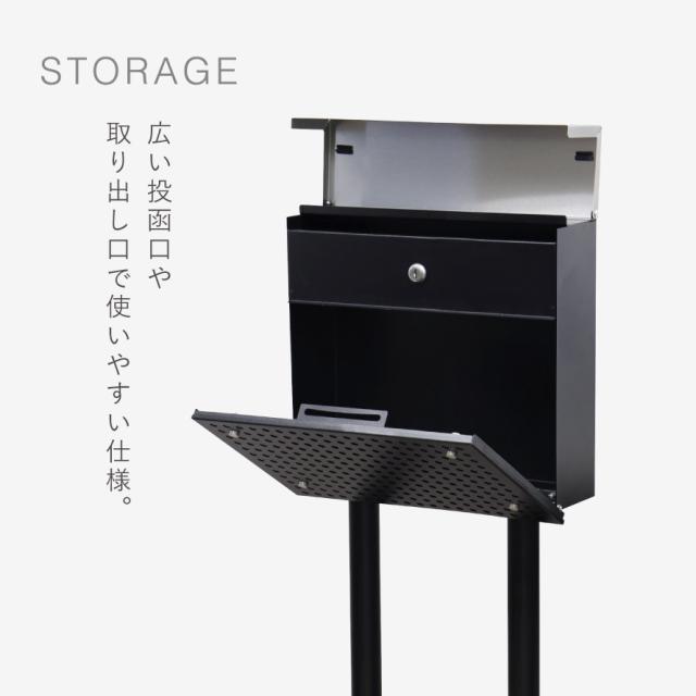 ポスト 置き型 自立式 郵便ポスト スタンド 独立 自立スタンド スタンドポスト スタンド付き おしゃれ カッコイイ スタンドポスト Rosa-ローザ- メーカー直送_5