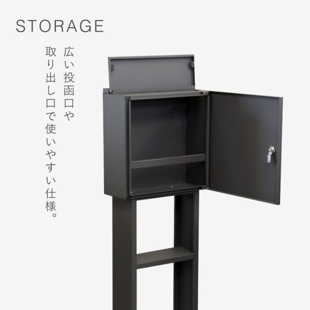 ポスト 置き型 自立式 郵便ポスト スタンド 独立 自立スタンド スタンドポスト スタンド付き おしゃれ カッコイイ カッコイイ スタンドポスト Alda-アルダ- メーカー直送_5