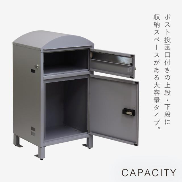 宅配ボックス 一戸建て用 ポスト 一体型 戸建 大型 大容量 宅配 置き型ボックス 後付け おしゃれ 宅配ボックス付きポスト Zita-ジータ- メーカー直送_5