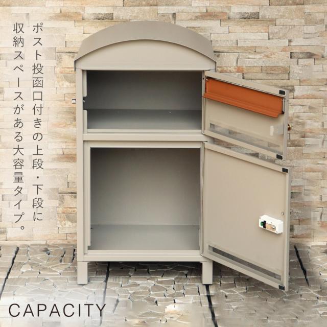 宅配ボックス 一戸建て用 ポスト 一体型 戸建 大型 大容量 宅配 置き型ボックス 後付け 鍵付き アメリカン おしゃれ 宅配ボックス付きポスト Lino-リーノ- メーカー直送_5