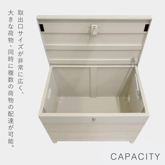 宅配ボックス 一戸建て用 大容量 ベンチ 戸建 大型 置き型 屋外 アメリカン おしゃれ ベンチ収納宅配ボックス Paola-パオラ- メーカー直送_5