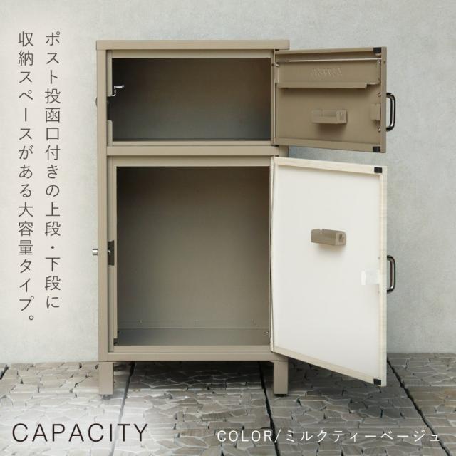 宅配ボックス 一戸建て用 ポスト 一体型 戸建 大型 大容量 宅配 置き型ボックス 後付け 鍵付き アメリカン おしゃれ 宅配ボックス付きポスト Dante-ダンテ- メーカー直送_5