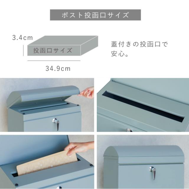 ポスト 置き型 北欧 スタンド 置き型ポスト おしゃれ かわいい 自立 郵便ポスト 屋外 スタンドポスト スタンドポスト Marica -マリカ- メーカー直送_5