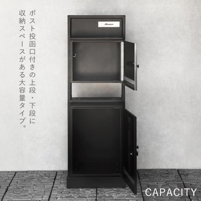 宅配ボックス ポスト 一体型 一戸建て用 戸建 大型 大容量 宅配 置き型ボックス 後付け おしゃれ 門柱型宅配ボックス付ポスト Franca -フランカ- メーカー直送_5