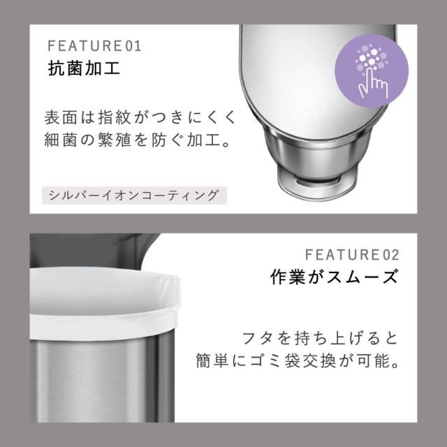 simplehuman シンプルヒューマン 【正規代理店・1年保証付】 ゴミ箱 45l ペダル ステンレス キッチン 大容量 スリム ふた付き 袋が見えない シンプル おしゃれ シンプルヒューマン スリムステップカン ツヤ消しステンレス シルバー 45L CW2044 メーカー直送_5