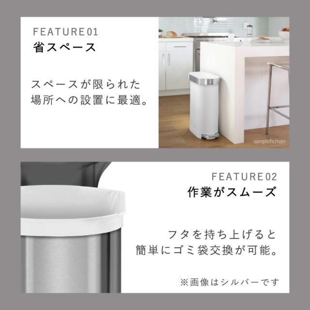 simplehuman シンプルヒューマン 【正規代理店・1年保証付】 ゴミ箱 