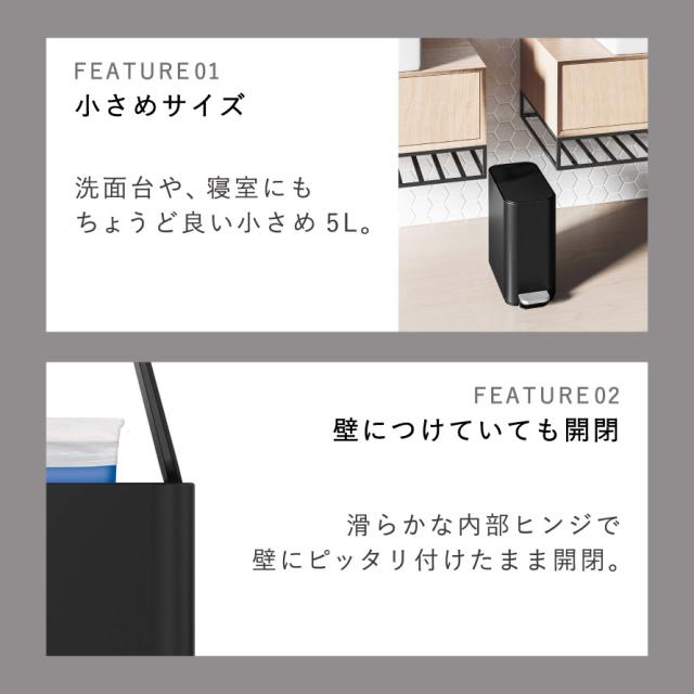 simplehuman シンプルヒューマン 【正規代理店・1年保証付】ゴミ箱 小さい 蓋付き ペダル式 5リットル ステンレス おしゃれ スタイリッシュ シンプルヒューマン スリムステップダストボックス 5L マットブラック CW2101 メーカー直送_5