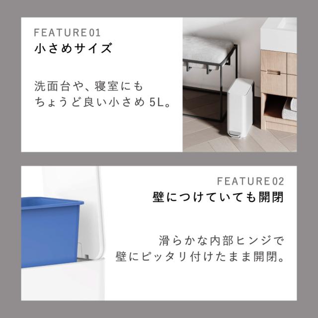 simplehuman シンプルヒューマン 【正規代理店・1年保証付】ゴミ箱 小さい 蓋付き ペダル式 5リットル ステンレス おしゃれ スタイリッシュ シンプルヒューマン スリムステップダストボックス 5L ホワイト CW2102 メーカー直送_5