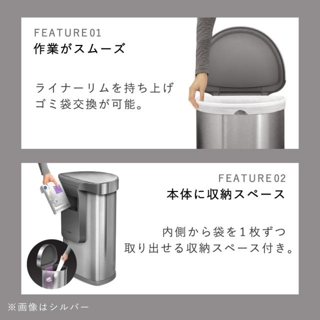 シンプルヒューマン・ペダル式ゴミ箱　分別タイプ インテリア小物 simplehuman シンプルヒューマン ペダル式ゴミ箱 分別