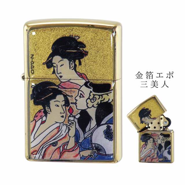 メール便全国送料無料 返品 名入れ彫刻無料 Zippo ジッポー ライター 浮世絵モチーフ Zippo ブランド 名前入り オイルライター 0 メンズ 男性 かっこ 即納 Centrodeladultomayor Com Uy