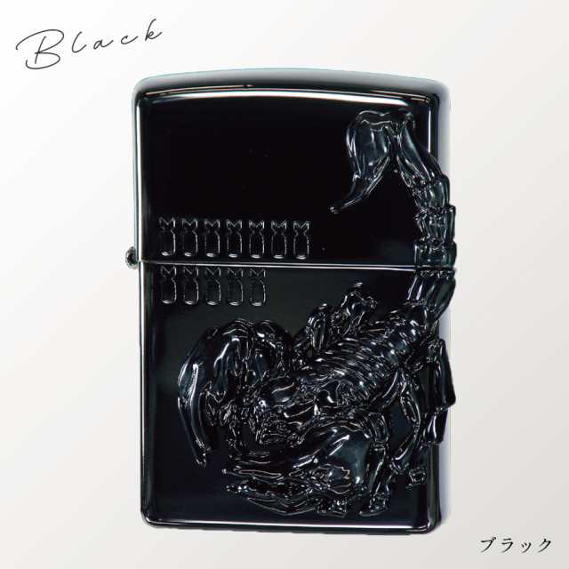 Zippo ライター ジッポーライター サソリ 有毒生物 こだわり カッコいい ヴェノム スコーピオンの通販はau PAY マーケット -  ココチのくらし雑貨店 | au PAY マーケット－通販サイト