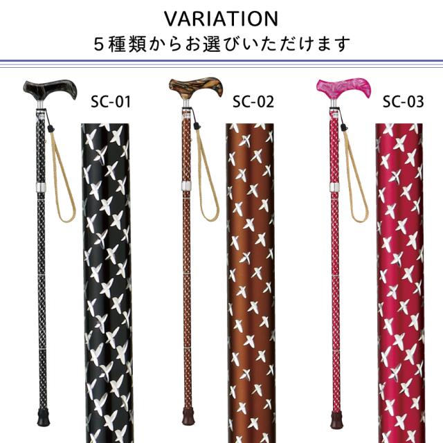 杖 折りたたみ杖 敬老の日ギフト プレゼント 女性 レディース 愛杖 Sシリーズ ストラップ付き SGマーク 安心 安全 おしゃれ お洒落 かわいい ギフト 敬老の日 ギフト プレゼント_6