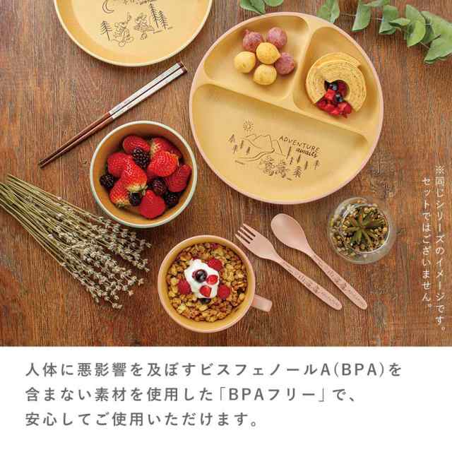 ディズニー 食器 ワンプレート 丸皿 25cm 仕切り プレート ミッキー 抗菌加工 食洗機対応 レンジ対応 割れない 日本製 おしゃれ Disney  の通販はau PAY マーケット - ココチのくらし雑貨店 | au PAY マーケット－通販サイト