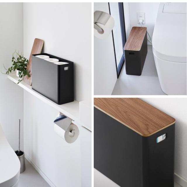 特典あり】蓋付きトイレ用品収納 山崎実業 リン RIN 収納ボックス