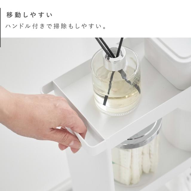キャスター付きトイレスリムワゴン ３段 タワー 山崎実業 tower トイレ ワゴン 収納 スリム キャスター トイレラック おしゃれ モノトーン ホワイト ブラック 1802 1803 メーカー直送_6