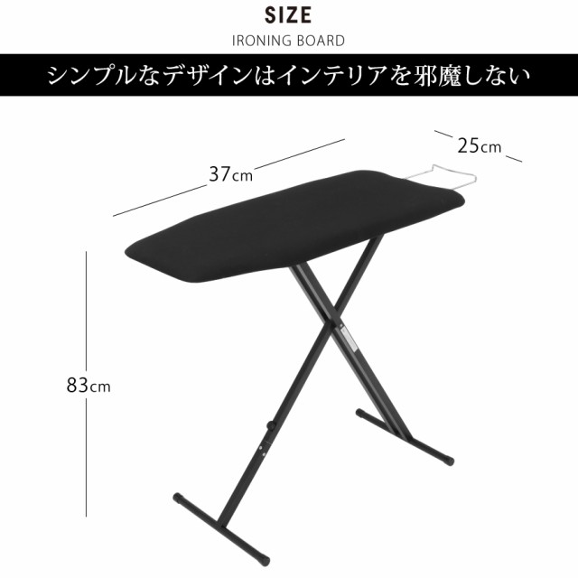 アイロン台 コンパクト スチーム おしゃれ 軽量スタンド式アイロン台 タワー ホワイト シンプル 山崎実業 Yamazaki 手作りマスクの通販はau Pay マーケット ココチのくらし雑貨店