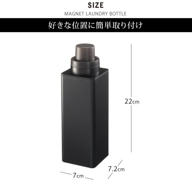 洗剤ボトル 詰め替え ボトル 洗濯洗剤 洗剤 詰め替えボトル マグネット 洗面所 洗面室 ランドリー タワー Tower Tower ブラック ホワイの通販はau Pay マーケット ココチのくらし雑貨店 洗剤ボトル 詰め替え ボトル 洗濯洗剤 洗剤 詰め替えボトル マグネット 洗面所 洗面室 ランドリー タワー Tower Tower ブラック ホワイの通販はau Pay マーケット ココチのくらし雑貨店