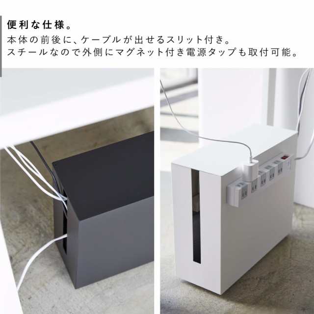 tower ケーブルボックス コードケース テーブルタップボックス