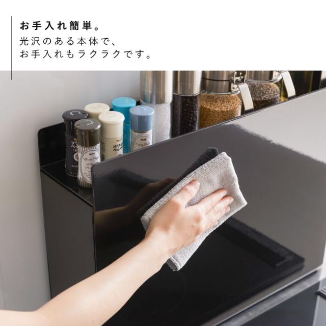 隠せる調味料ラック タワー 調味料ラック 山崎実業 tower 調味料ストッカー キッチン収納 調味料入れ マグネット スリム スパイスラック 大容量 コンロ横収納 目隠し収納 ブラック ホワイト 6003 6004 メーカー直送_6