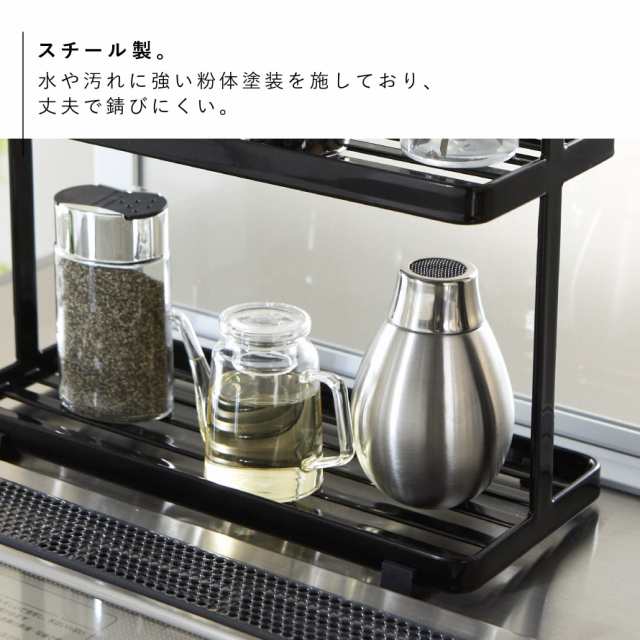 スパイスラック 調味料ラック 2段 おしゃれ キッチン収納棚 収納