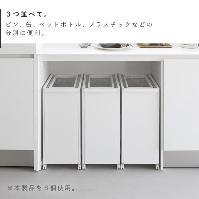 スリム目隠しダストワゴン タワー 45L 山崎実業 tower ゴミ箱 キッチン 45l ワゴン 分別 キャスター おしゃれ モノトーン ホワイト ブラック 10641 10642 メーカー直送_6
