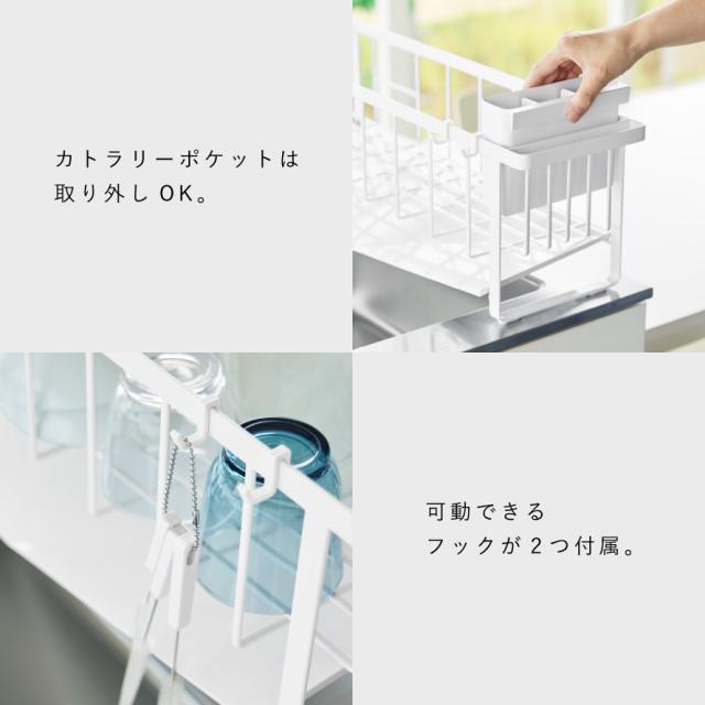 水切れの良いスリム水切りワイヤーバスケット タワー 山崎実業 tower 水切りラック シンク上 ステンレス 斜め 流れる おしゃれ モノトーン ホワイト ブラック 10701 10702_6