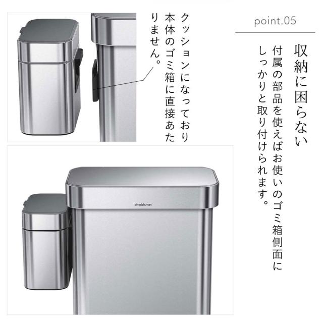 simplehuman シンプルヒューマン 生ゴミ ゴミ箱 ごみ箱 小さい