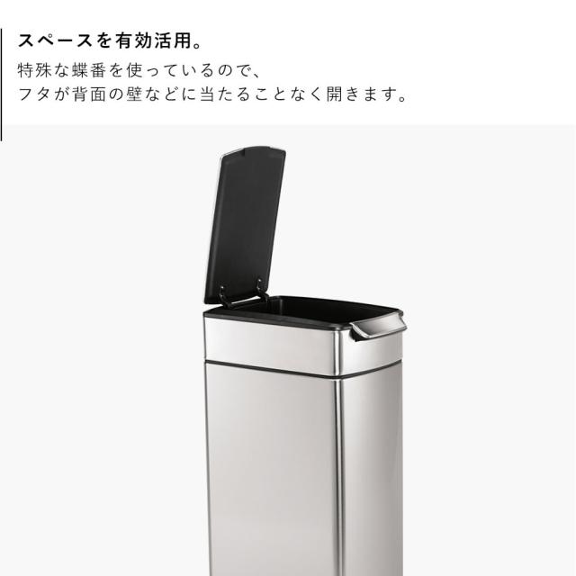 simplehuman シンプルヒューマン 【正規代理店・1年保証付】ゴミ箱
