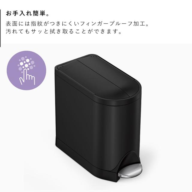 simplehuman シンプルヒューマン 【正規代理店・1年保証付】ゴミ箱 小さい 蓋付き ペダル式 10L ステンレス おしゃれ シンプルヒューマン バタフライステップカン BK 10L CW2104 メーカー直送_6
