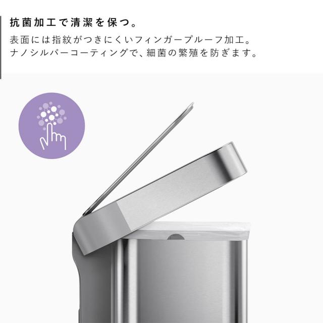 simplehuman シンプルヒューマン 【正規代理店・1年保証付】 ゴミ箱 45l ペダル ステンレス キッチン スリム ふた付き 袋が見えない シンプル おしゃれ シンプルヒューマン レクタンギュラーステップカン シルバー 45L CW2024 メーカー直送_6