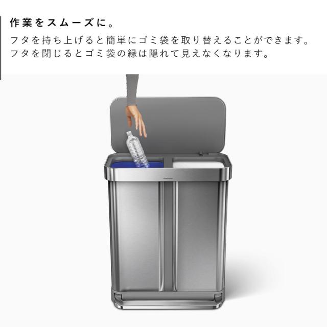 simplehuman シンプルヒューマン 【正規代理店・1年保証付】 ゴミ箱