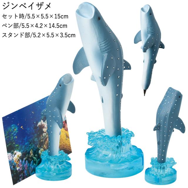 うみ　☆ メモスタンドセット① メモスタンド ペン オフィス メモクリップ メモ スタンド ホルダー