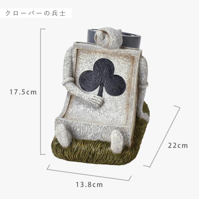 ソーラーライト ガーデンライト 不思議の国のアリス ディズニー