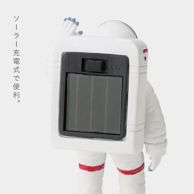 ルームライト 宇宙 グッズ モチーフ 宇宙飛行士 アストロノーツ