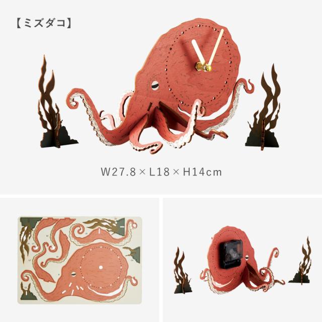置き時計 立体パズル 木製 手作り 時計 キット 子供 工作 立体