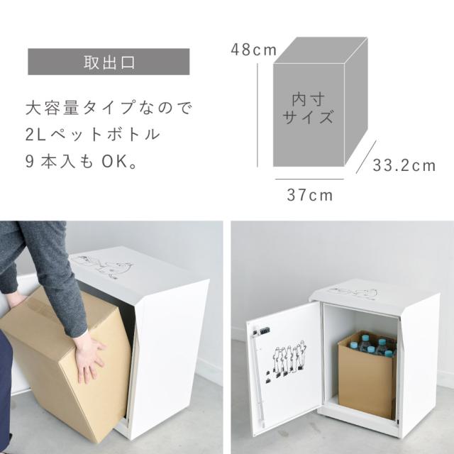 宅配ボックス 北欧 ムーミン 置き配 ボックス 大容量 大型 宅配 置き型ボックス 後付け 置き型 一戸建て用 戸建 ダイヤル式 おしゃれ 宅配BOX ムーミン メーカー直送_6