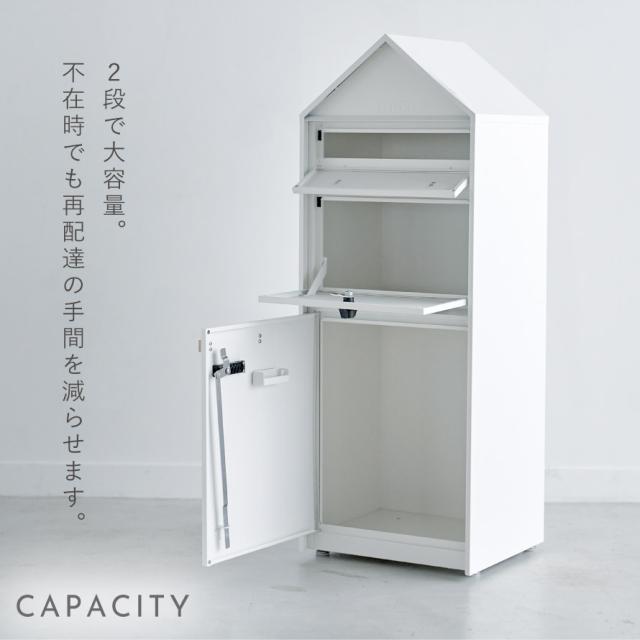 ムーミン ポスト 北欧 置き配 ボックス ポスト付き 宅配ボックス ポスト 一体型 二段 置き型 一戸建て用 戸建 ダイヤル式 鍵付き 宅配BOX付ポスト ムーミン メーカー直送_6