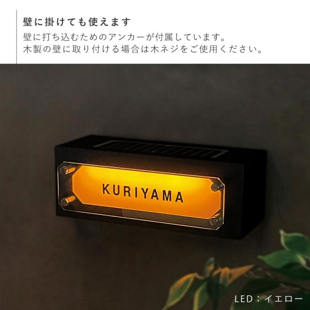 表札 ライト ソーラー ライト ライトアップ 光センサー 自動点灯 電気不要 ソーラーネームライト スタンド付き（GALVA） メーカー直送_6