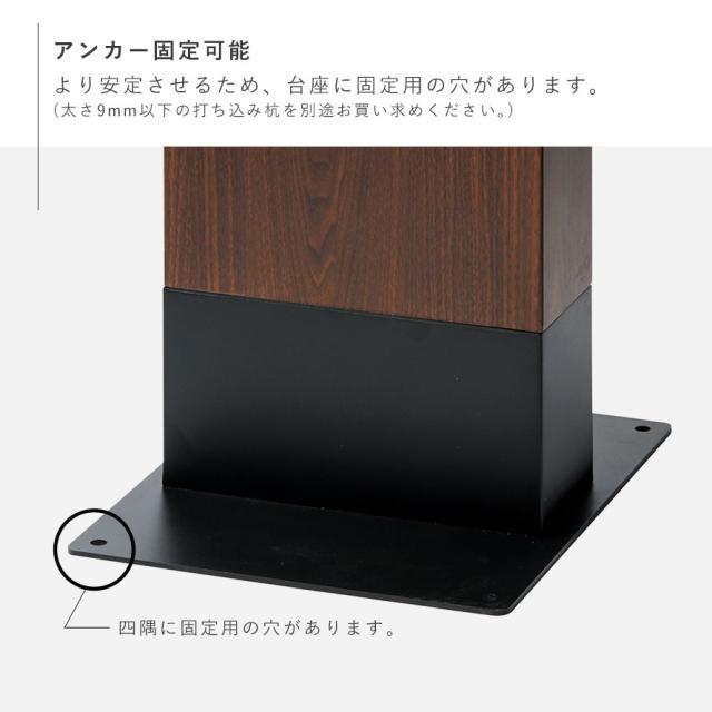 ポスト 置き型 スタンド 木目 スタンドポスト 郵便ポスト スタンドタイプ おしゃれ ポストスタンド（GALVA） メーカー直送_6