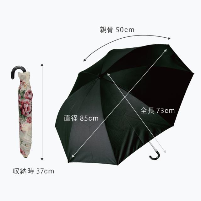 ★LEONARD★花柄★晴雨兼用傘★ 楽天市場】日傘 折りたたみ 完全遮光 晴雨兼用 1級遮光 遮熱 花