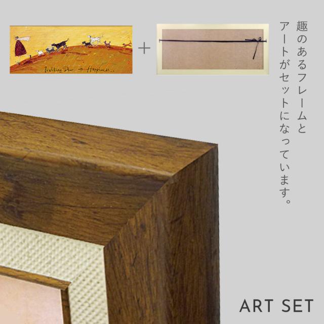 サムトフト 絵画 絵 94.5×43cm 【幸せへ向かって】 アートパネル 横長