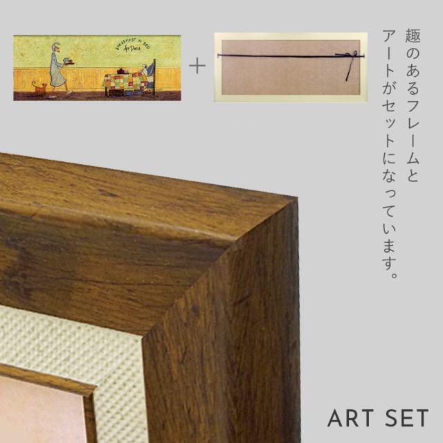 サムトフト 絵画 絵 94.5×43cm 【ドリスとベッドで朝食】 アートパネル 横長 アートフレーム 壁掛け おしゃれ 犬 絵画 絵 アートボード インテリア 絵 ポスター モダン 大きい 大型サイズ アンティーク 玄関 飾る イギリス作家 ST-15009 ギフト プレゼント 新築祝_6