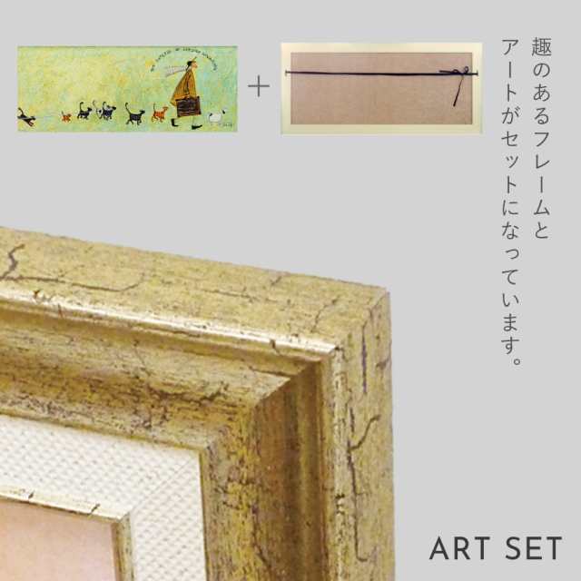 サムトフト 絵画 絵 94.5×43cm 【いわしサンドスーツケース】 アート