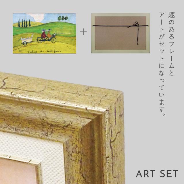 サムトフト 絵画 絵 74.5×51.5cm 【アヒル送迎サービス】 アートパネル