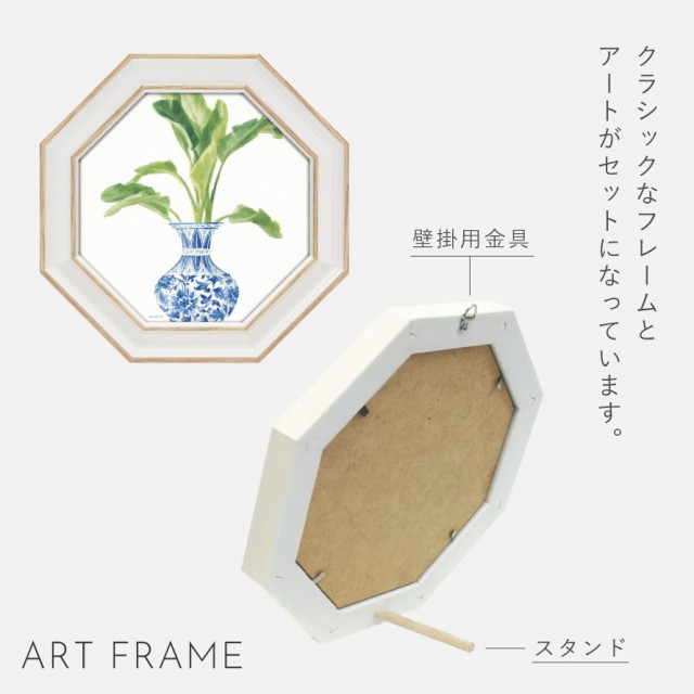 風水 開運 絵画 アートパネル 八角 花 植物 玄関 トイレ 風水 開運 絵画 アートパネル 八角 花 植物 玄関 トイレ