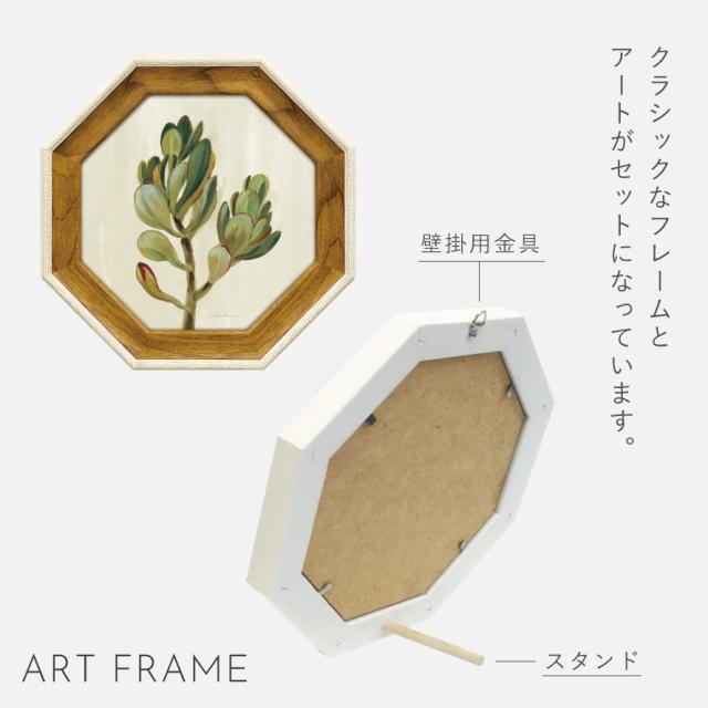 フレーム付きアート/グリーンルーム Amazon.co.jp: GREENROOM GALLERY(グリーンルームギャラリー