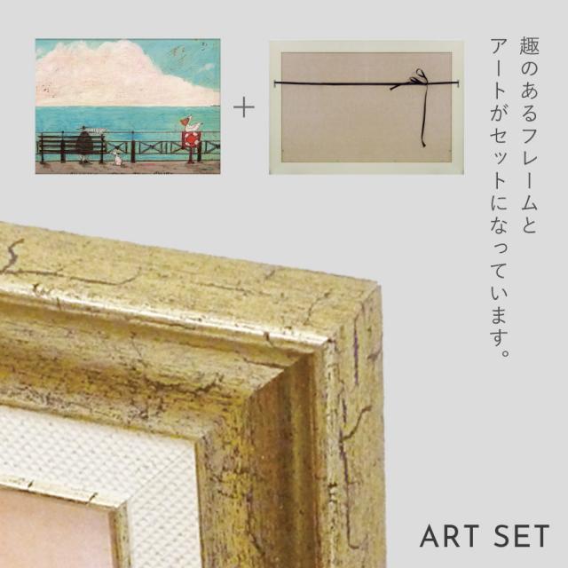 サムトフト 絵画 アートフレーム 39.5×31.5cm 【ポテチのおこぼれ頂戴