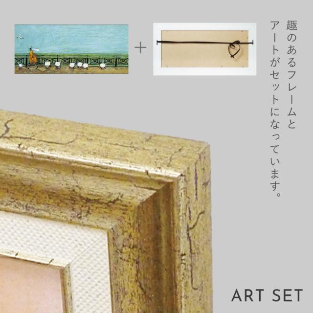 サムトフト 絵画 絵 63.5×32.5cm 【ひつじ達と散歩】 アートパネル