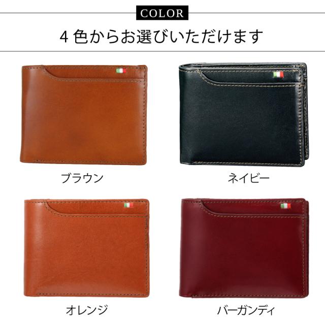 財布 メンズ 父の日 ギフト 誕生日 プレゼント 二つ折り カードが