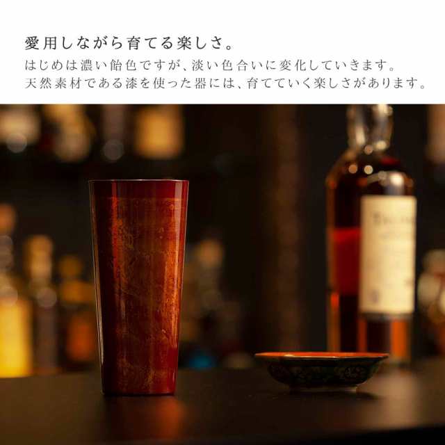 日本製 タンブラー 父の日 焼酎カップ 燕三条 山中漆器 ロックカップ